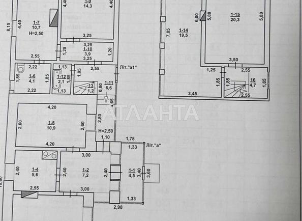 Дом (площадь 136 м²) - Atlanta.ua - imageAlt 12