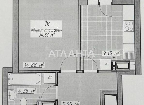 1-комнатная квартира по адресу Глушко ак. Пр. (площадь 35 м²) - Atlanta.ua - imageAlt 3