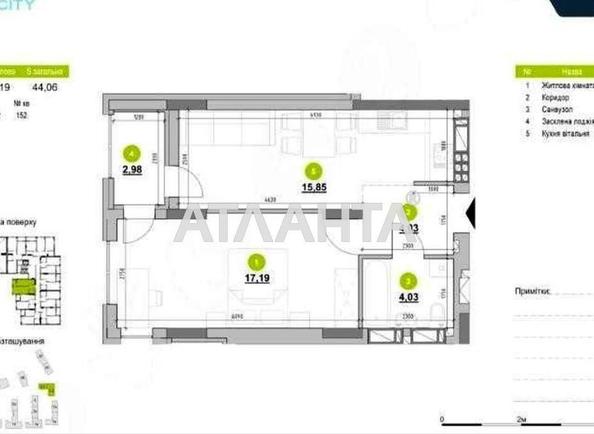 1-комнатная квартира по адресу ул. Роксоляни (площадь 44 м²) - Atlanta.ua - imageAlt 5