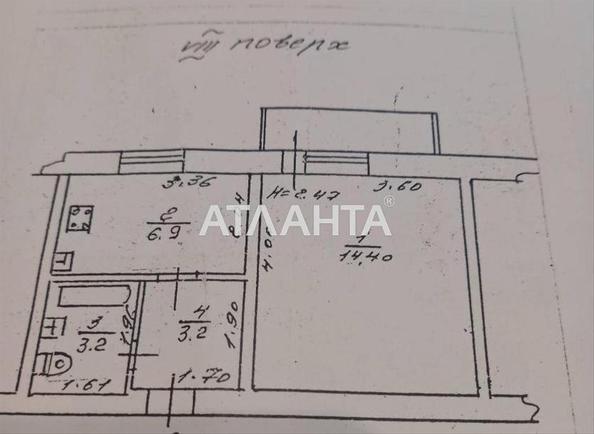 1-комнатная квартира по адресу Николаевская дор. (площадь 29,5 м²) - Atlanta.ua - imageAlt 15