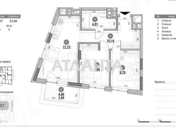 2-комнатная квартира по адресу ул. Роксоляни (площадь 54 м²) - Atlanta.ua - imageAlt 4