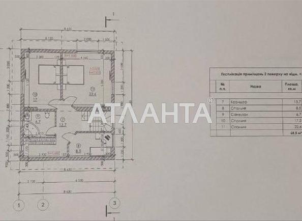 Дом по адресу ул. Шухевича Романа (площадь 177,9 м²) - Atlanta.ua - imageAlt 23