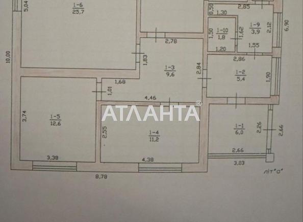 Дом по адресу ул. Уральская (площадь 150 м²) - Atlanta.ua - фото 16