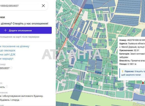 Участок по адресу (площадь 10 сот) - Atlanta.ua - фото 5