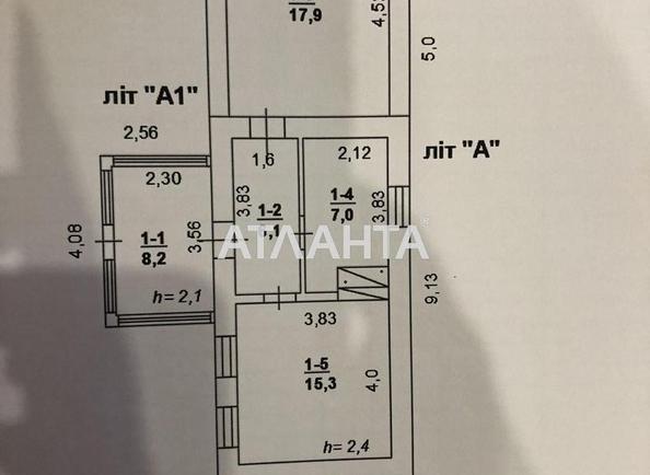 Ділянка за адресою вул. Садова (площа 10 сот) - Atlanta.ua - фото 4