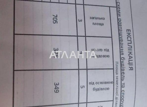Дом по адресу ул. Шишкина (площадь 350 м²) - Atlanta.ua - фото 15
