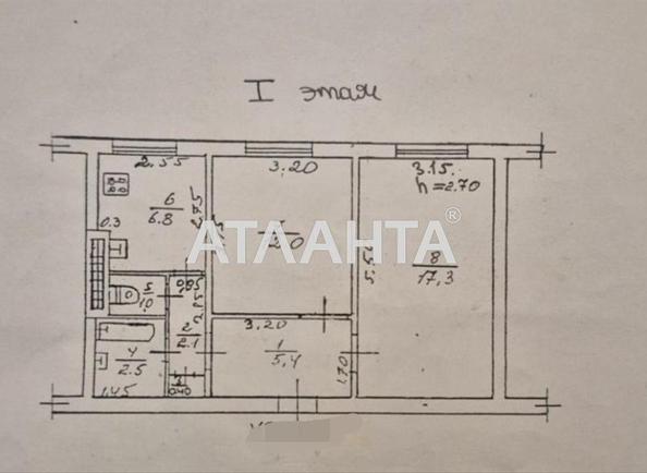 2-кімнатна квартира за адресою вул. Балківська (площа 47,5 м²) - Atlanta.ua - фото 13