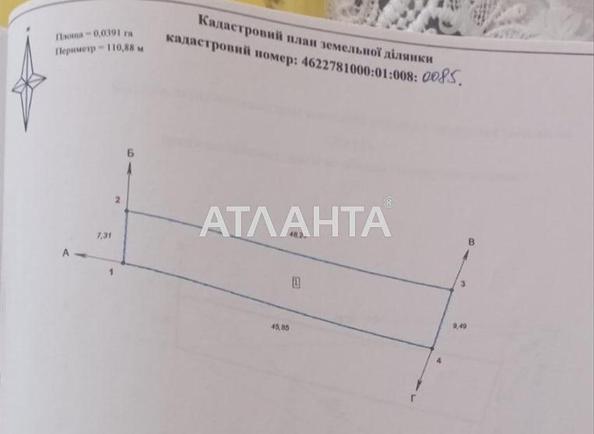 Участок по адресу ул. Владимира Великого (площадь 3,9 сот) - Atlanta.ua - imageAlt 5