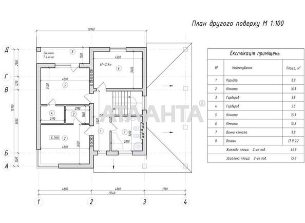 Дом по адресу ул. Яновская (площадь 150 м²) - Atlanta.ua - imageAlt 8