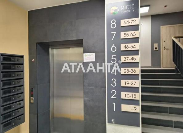 1-комнатная квартира по адресу ул. Садовая (площадь 42,8 м²) - Atlanta.ua - imageAlt 11