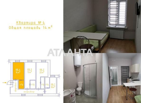 Багатокімнатна квартира за адресою вул. Кінна (площа 75 м²) - фото 4 Багатокімнатна квартира за адресою вул. Кінна (площа 75 м²) - Atlanta.ua - фото 4