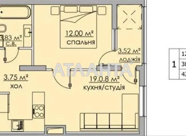 1-комнатная квартира по адресу Городницкая ул. (площадь 42,2 м²) - Atlanta.ua - imageAlt 2