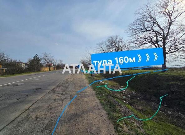 Дом по адресу (площадь 0) - Atlanta.ua - imageAlt 5