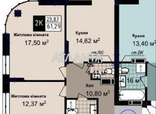 2-кімнатна квартира за адресою вул. Сахарова (площа 61,3 м²) - Atlanta.ua - фото 5