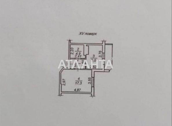 1-комнатная квартира по адресу ул. Радужный м-н (площадь 37,7 м²) - Atlanta.ua - imageAlt 9