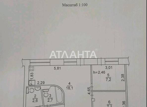 2-комнатная квартира по адресу просп. Голосеевский (площадь 42 м²) - Atlanta.ua - imageAlt 15