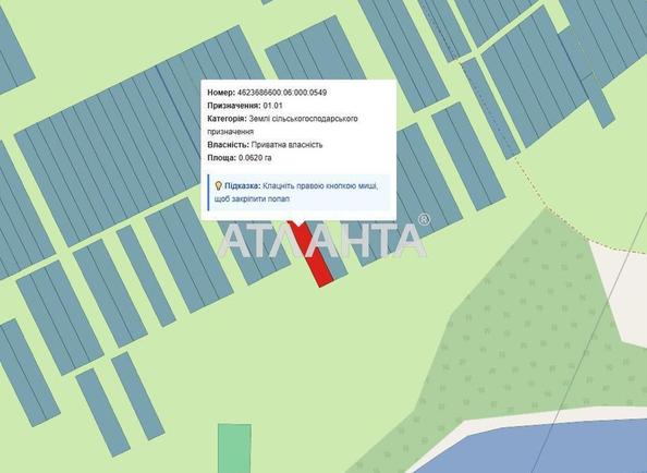 Участок по адресу (площадь 6,2 сот) - Atlanta.ua