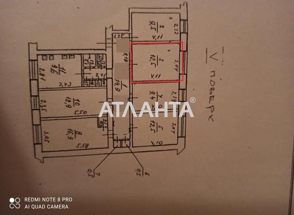 Коммунальная квартира по адресу ул. Варненская (площадь 12 м²) - Atlanta.ua - imageAlt 7