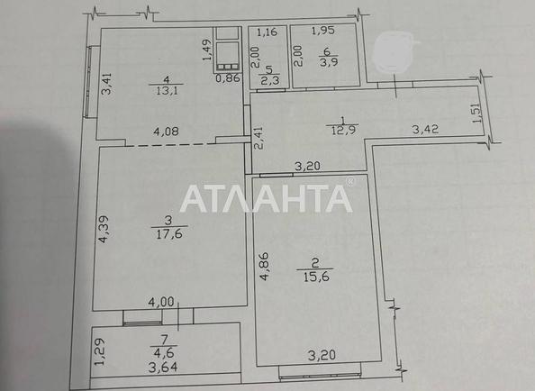 2-комнатная квартира по адресу ул. Толбухина (площадь 70 м²) - Atlanta.ua - фото 19