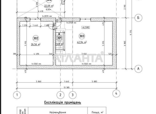 Многокомнатная квартира по адресу Высокий пер. (площадь 300 м²) - Atlanta.ua - imageAlt 32