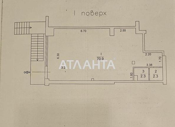 Коммерческая недвижимость по адресу ул. Аркадийское плато (площадь 75 м²) - Atlanta.ua - imageAlt 9