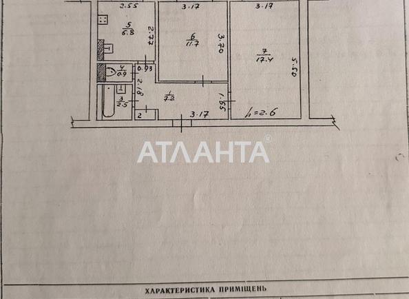 2-комнатная квартира по адресу ул. Ильфа и Петрова (площадь 48 м²) - Atlanta.ua - фото 3