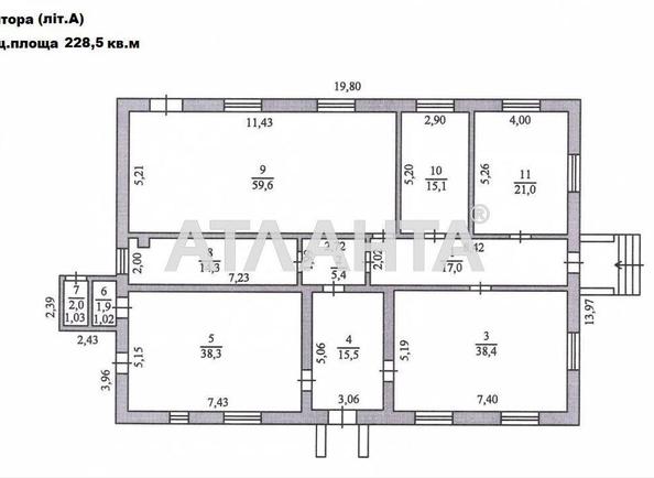 Коммерческая недвижимость по адресу ул. Портовая (площадь 1641 м²) - Atlanta.ua - imageAlt 12