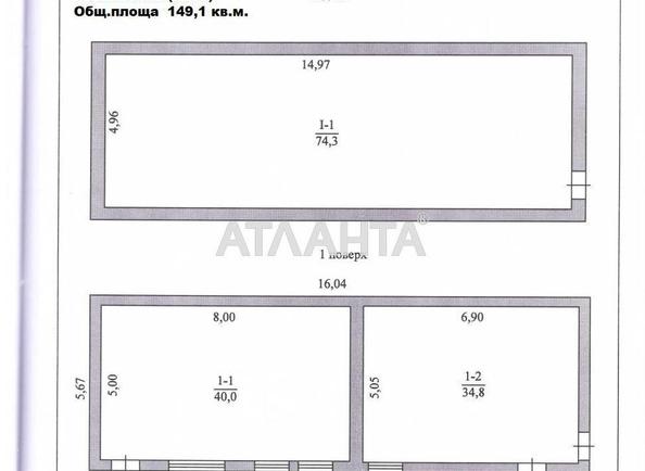 Коммерческая недвижимость по адресу ул. Портовая (площадь 1641 м²) - Atlanta.ua - imageAlt 22
