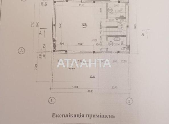 House by the address st. Yakornaya (area 148,6 m²) - Atlanta.ua - imageAlt 16