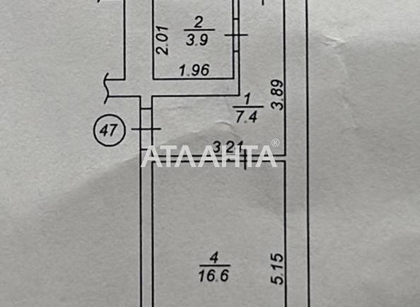 1-комнатная квартира по адресу ул. Одесская (площадь 35,3 м²) - Atlanta.ua - фото 16