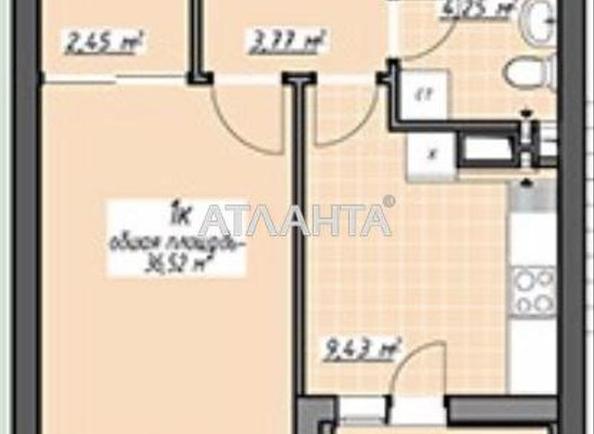 1-комнатная квартира по адресу Глушко ак. Пр. (площадь 36,3 м²) - Atlanta.ua