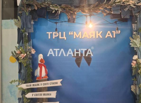 Коммерческая недвижимость по адресу ул. Массив №10 (площадь 42 м²) - Atlanta.ua