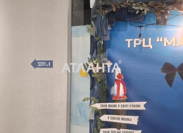 Коммерческая недвижимость по адресу ул. Массив №10 (площадь 42 м²) - Atlanta.ua - imageAlt 7