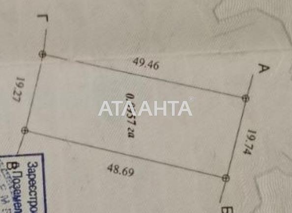 Участок по адресу Южный пер. (площадь 10 сот) - Atlanta.ua