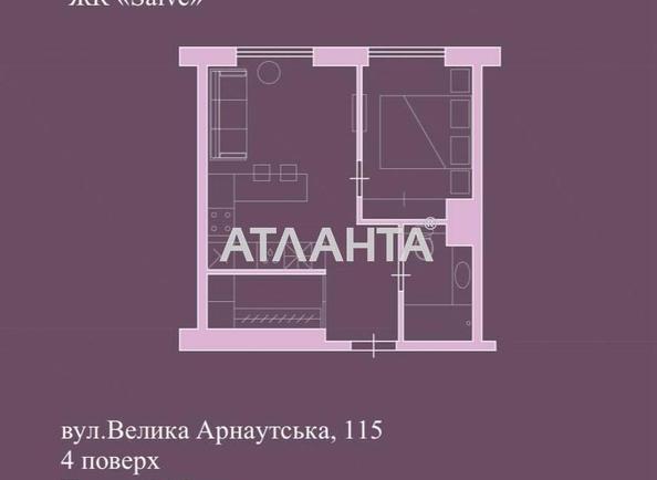 1-комнатная квартира по адресу ул. Большая арнаутская (площадь 34 м²) - Atlanta.ua - imageAlt 14