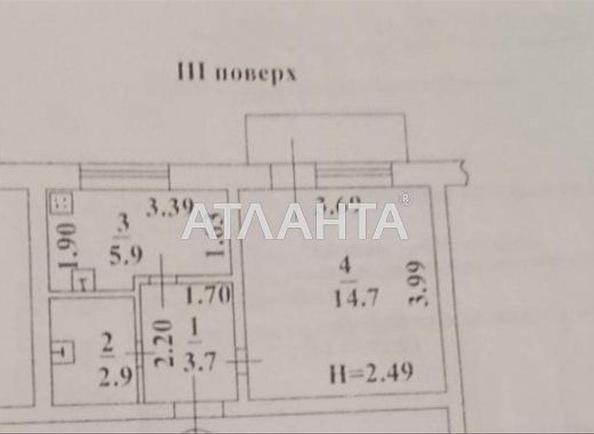 1-комнатная квартира по адресу Десантный бул. (площадь 29,8 м²) - Atlanta.ua - imageAlt 8