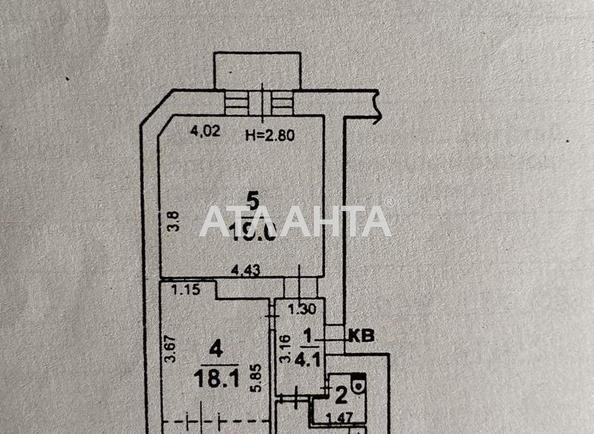 2-комнатная квартира по адресу ул. Пушкинская (площадь 50 м²) - Atlanta.ua - фото 8