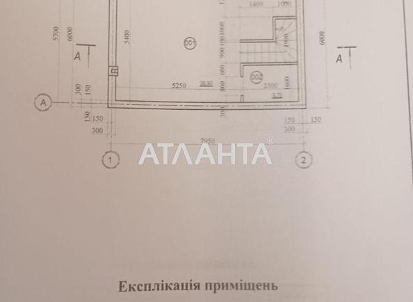 House by the address st. Yakornaya (area 148,6 m²) - Atlanta.ua - imageAlt 12