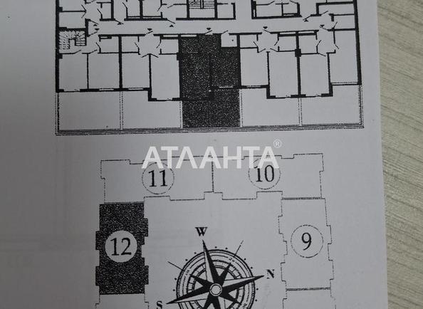1-комнатная квартира по адресу ул. Чехова (площадь 48 м²) - Atlanta.ua