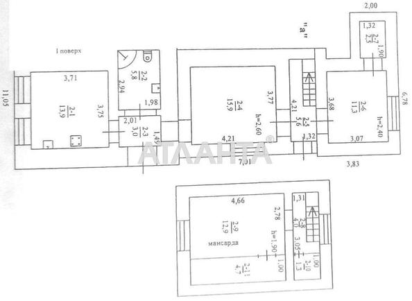 Будинок за адресою вул. Савранська (площа 80,9 м²) - Atlanta.ua - фото 17