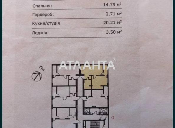 1-комнатная квартира по адресу Городницкая ул. (площадь 49,7 м²) - Atlanta.ua - фото 3