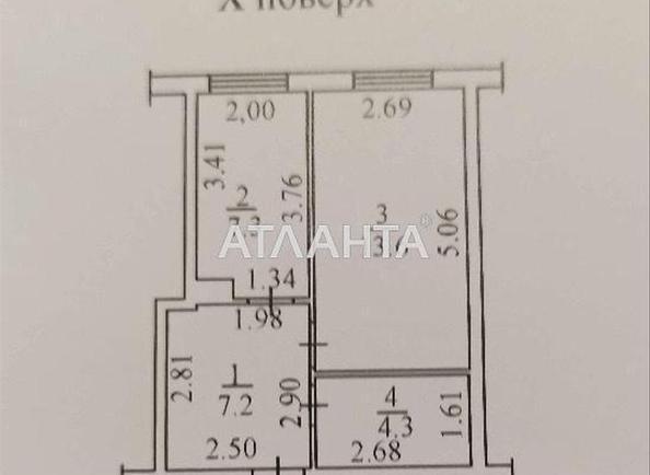 1-кімнатна квартира за адресою вул. Марсельська (площа 32,4 м²) - Atlanta.ua - imageAlt 10