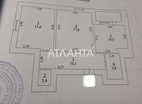 2-rooms apartment apartment by the address st. Grushevskogo Mikhaila Bratev Achkanovykh (area 62 m²) - Atlanta.ua - фото 8