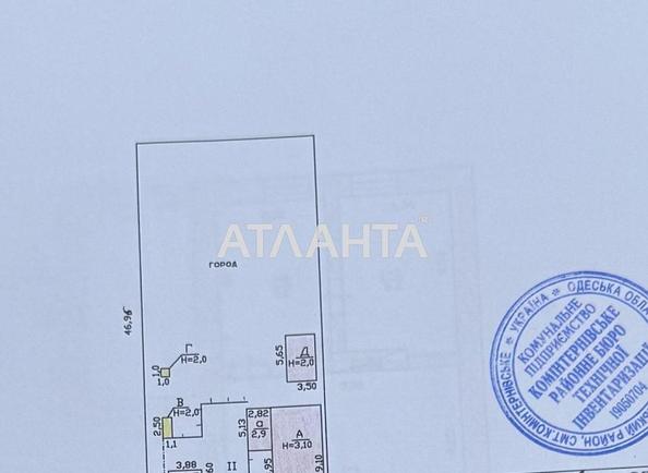 Дом по адресу ул. Молодежная (площадь 47,5 м²) - Atlanta.ua - фото 22