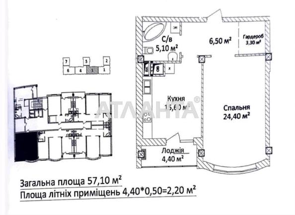 1-кімнатна квартира за адресою вул. Єврейська (площа 57,1 м²) - Atlanta.ua - фото 2