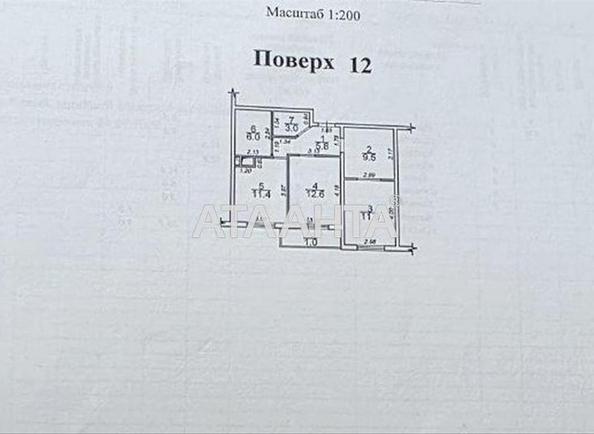 2-комнатная квартира по адресу ул. Жемчужная (площадь 61,2 м²) - Atlanta.ua - фото 9