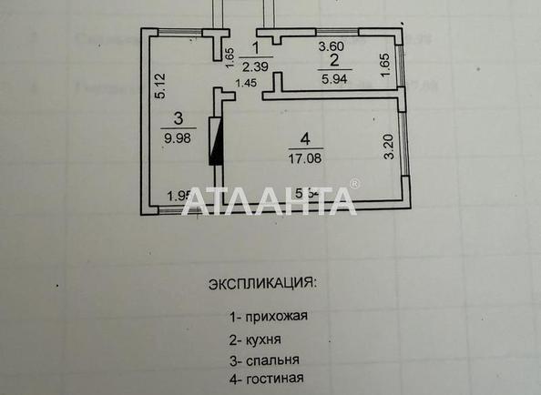 House by the address st. Limanskaya (area 35,4 m²) - Atlanta.ua - photo 15