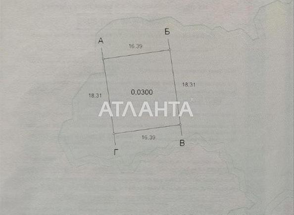 Участок по адресу ул. Массив №20 (площадь 10,5 сот) - Atlanta.ua - фото 6