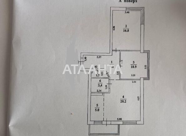 2-кімнатна квартира за адресою вул. Перлинна (площа 70,5 м²) - Atlanta.ua - imageAlt 10
