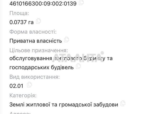 Дом по адресу ул. Польовая (площадь 0) - Atlanta.ua - imageAlt 6